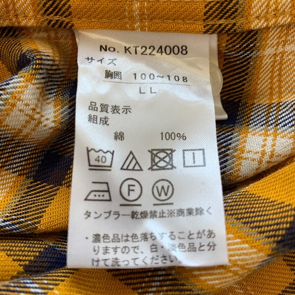 NWT Flannel Button Down Shirt - Picture 4 of 4